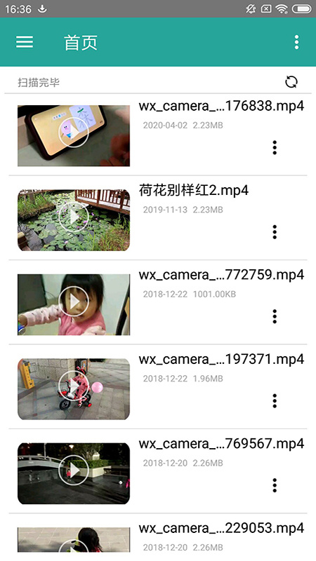 磁力链接播放器安卓版