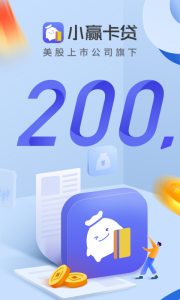 小赢卡贷app