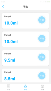 Kamoer Remote官方版