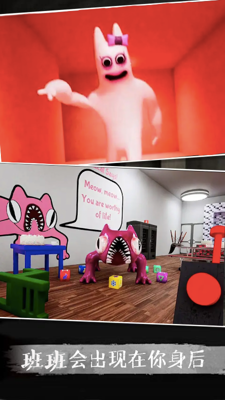 班班幼儿园2最新版