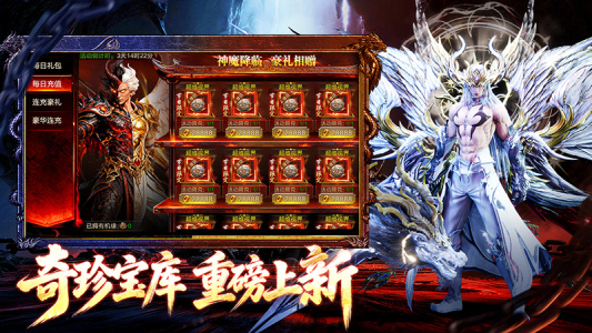 烈焰觉醒官方版最新版