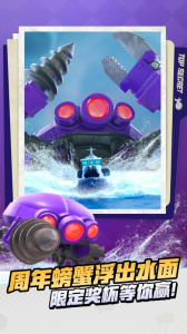 海岛奇兵腾讯版