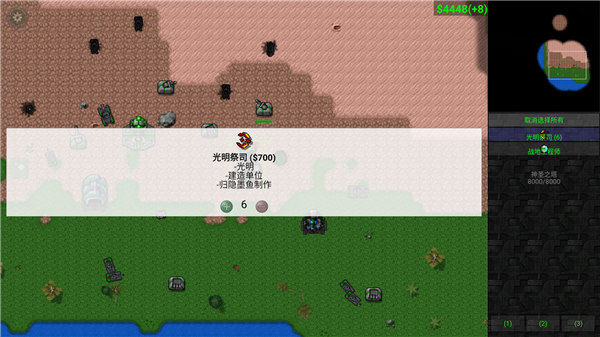 铁锈战争种族战争mod版