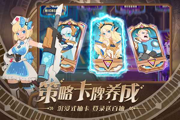 守望勇士官方版最新版