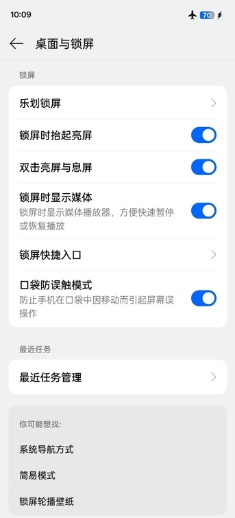 OPPO A5 Pro极寒挑战：-24℃冻成冰坨照样流畅刷视频！