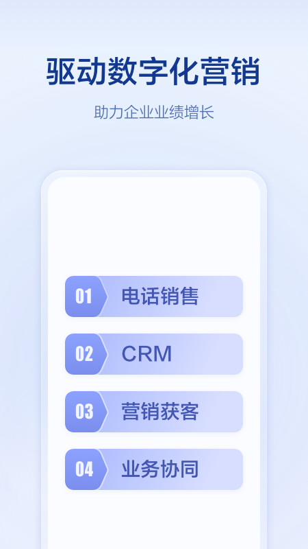 口袋助理app