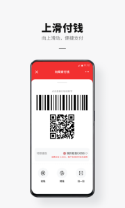 数字人民币试点版app