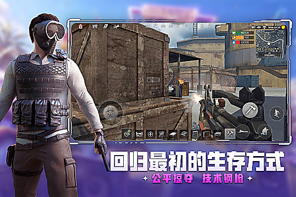 王牌战争oppo渠道服