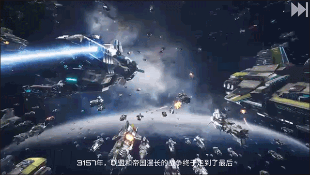 新星帝国