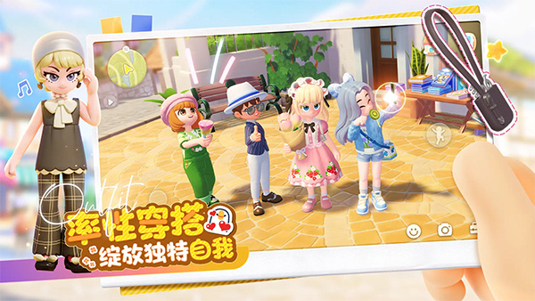 心动小镇测试服