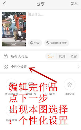 快手大人版官方版