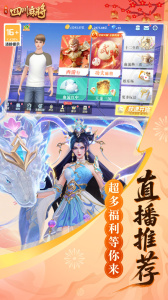 指尖四川麻将小米版