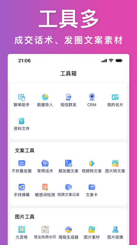 探客