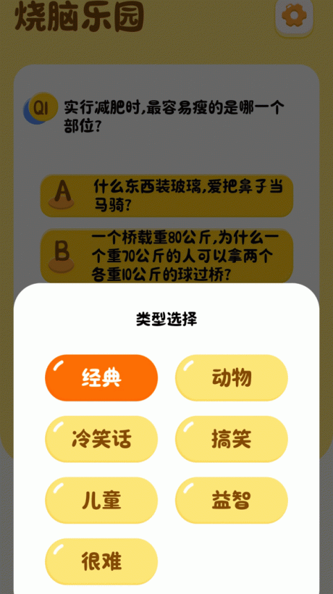 糖果泡泡乐园最新版