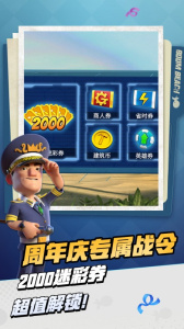 海岛奇兵官方正版