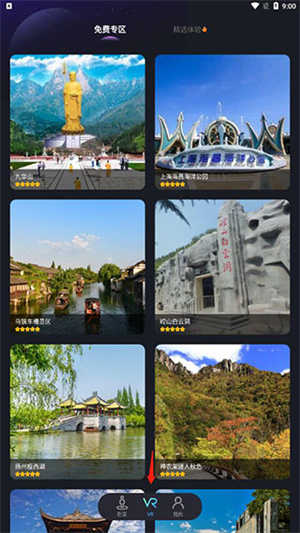 3D高清街景地图免费版