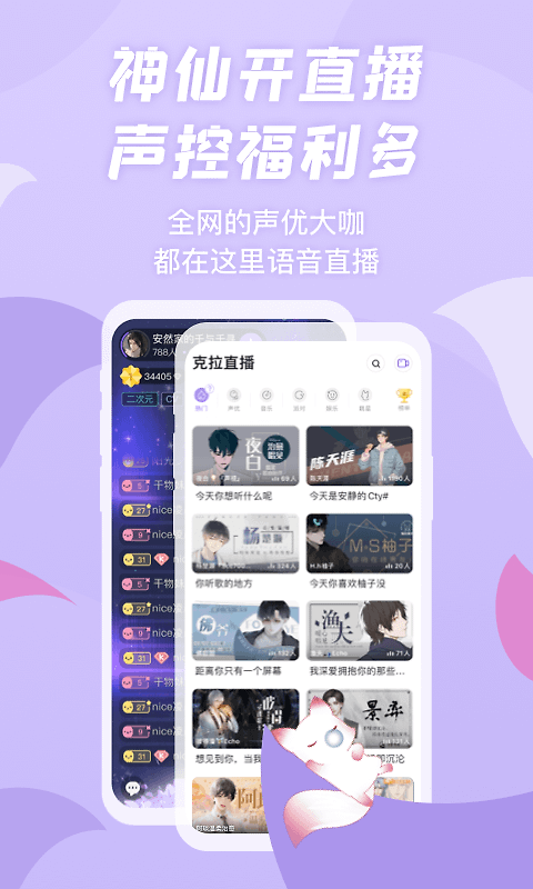 漫播app