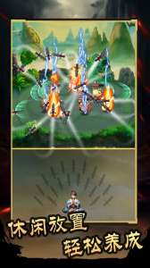 这剑仙只炼剑最新版