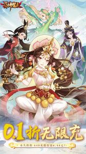 刀剑神魔录官方正版