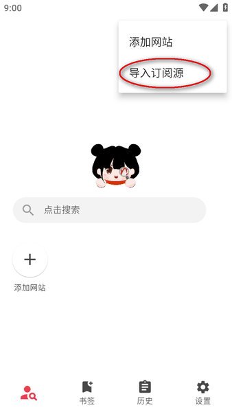 你搜app官方版