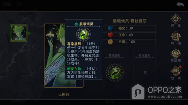 恶魔秘境vivo版