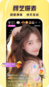 来疯直播官方版