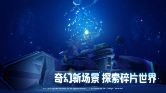 光遇官服官方正版