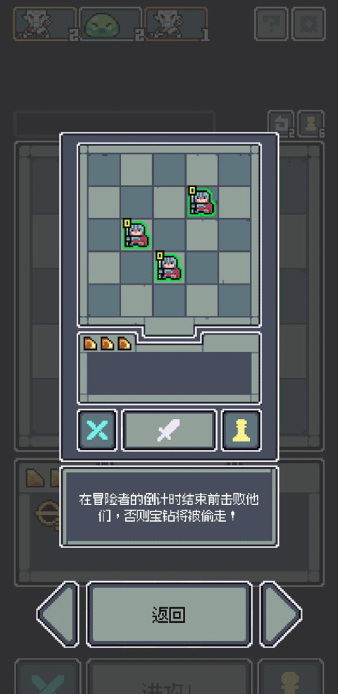 魔王终局手机版
