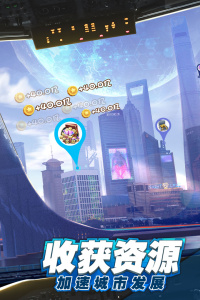 商道高手腾讯版