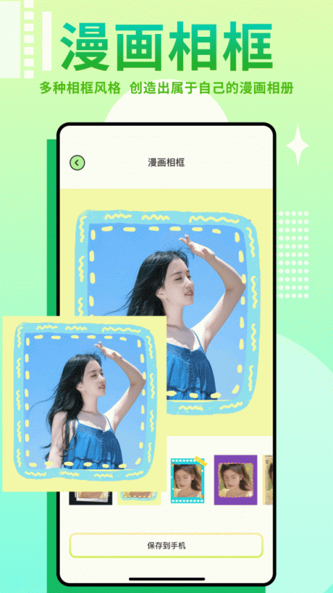 羞羞漫画(在线观看)