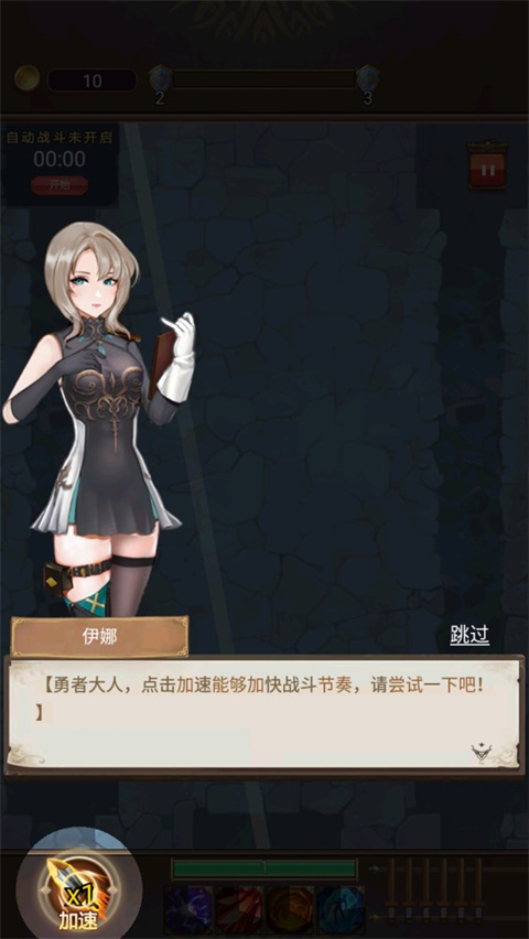 最强铁匠手游