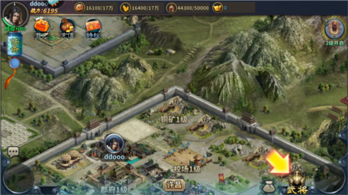 三国跑跑官方版