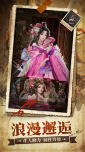 帝国征服者手游