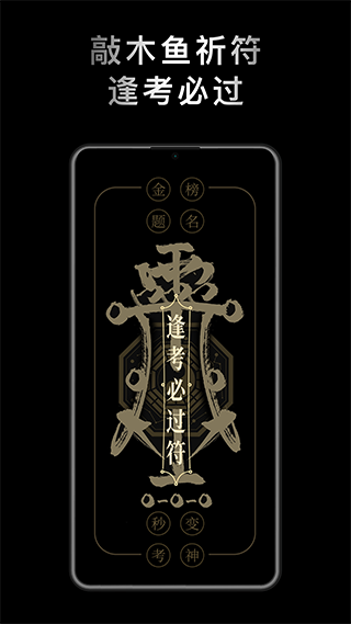 小鲜木鱼官方版