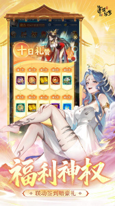 道友请留步B站版