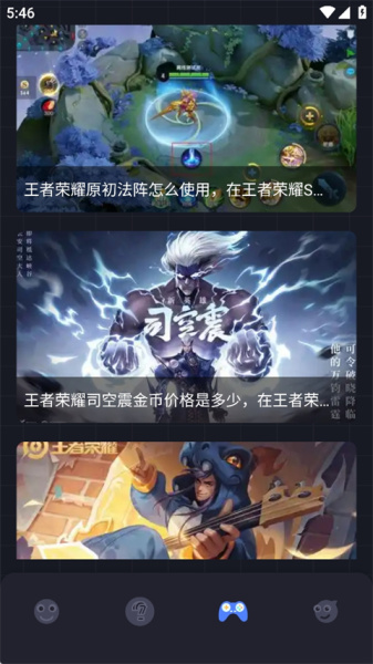 樱花迷你秀官方版