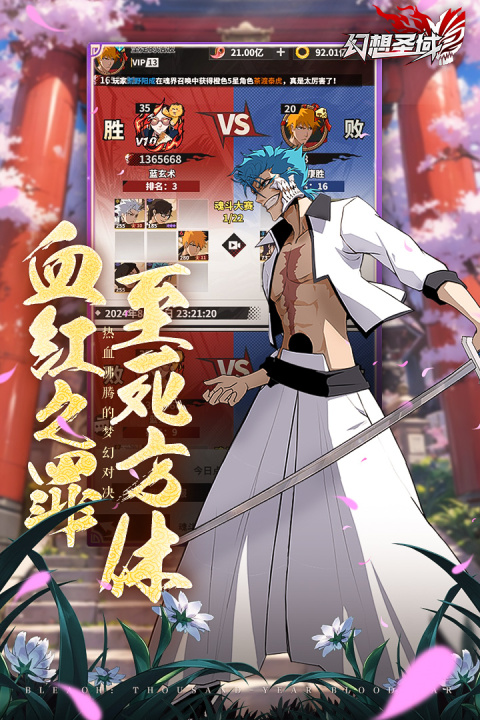 幻想圣域最新版