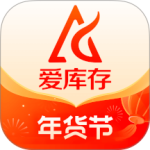 爱库存app