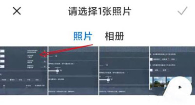 OPPO K10提取图中的文字教程介绍