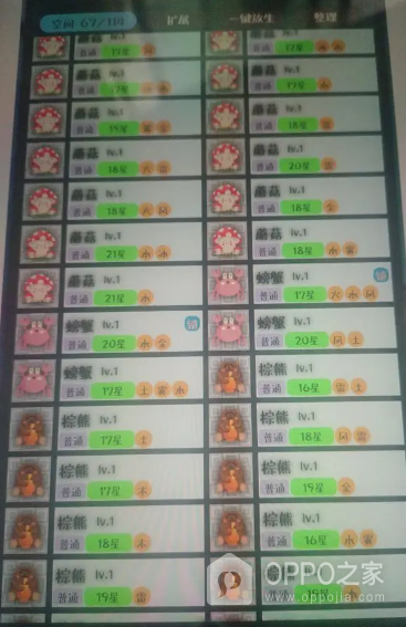 战牧法