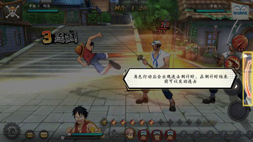 航海王燃烧意志华为渠道版