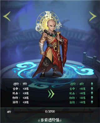 阴阳界华为版