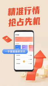 万中油价查询官方版