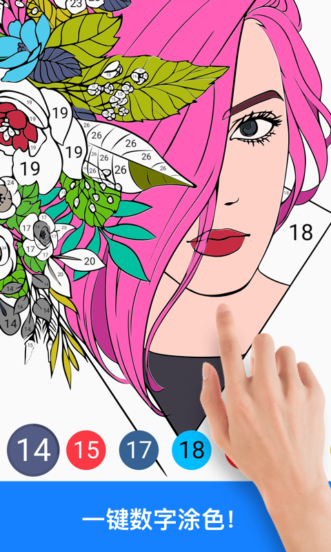 绘画大师最新版