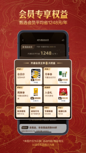 东方甄选官方版