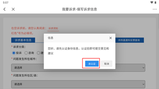 康平融媒app