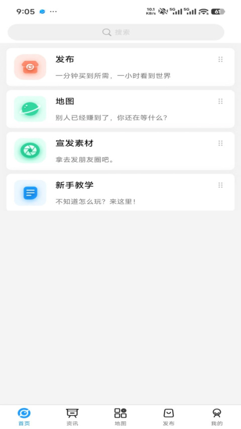 看看宇宙app