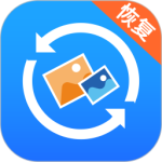 强力照片恢复app