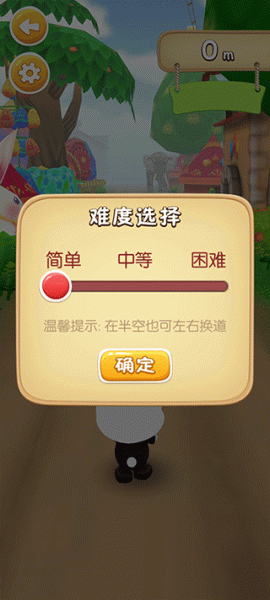 魔法百科app
