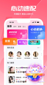 喵喵星球官方版